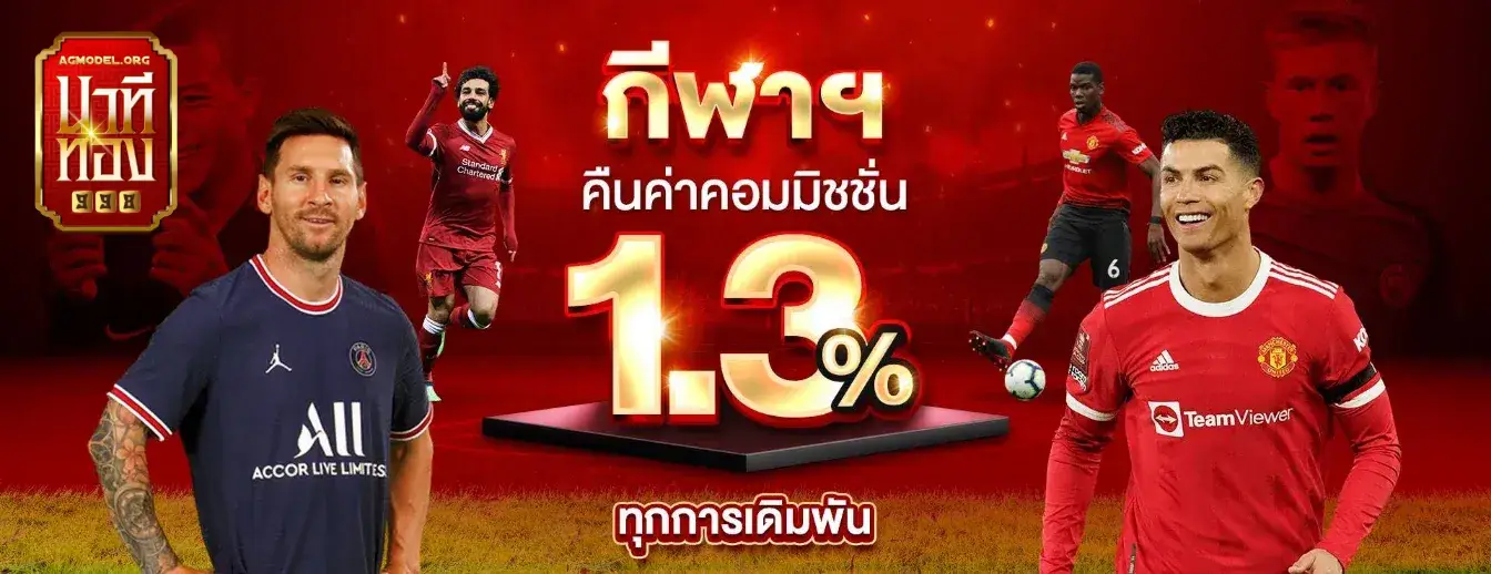 นาทีทอง998 หวย